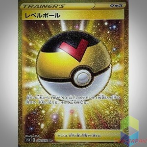 Article Reserve Carte Pokemon 090 070 S5r Niveau Balle Ur Japon Vendu Par Paire Dev Tcddresearch Com Dmclinicalresearch Com