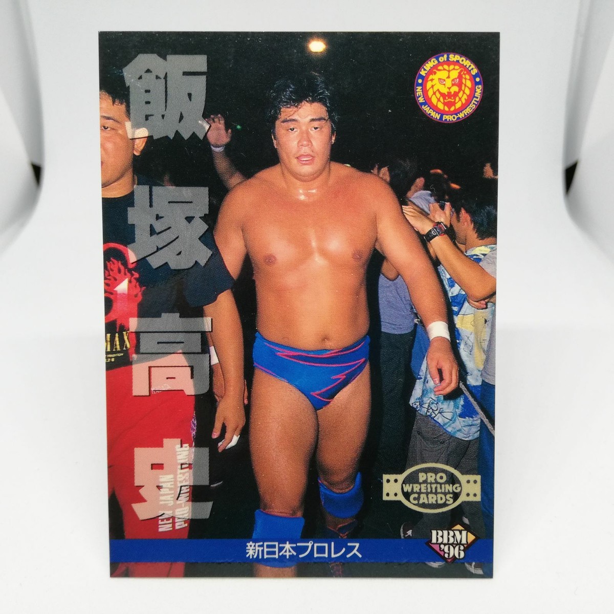 14 TAKASHI IZUKA New Japan Pro WREITLING CARD BBM96 1996 JAPAN TCG