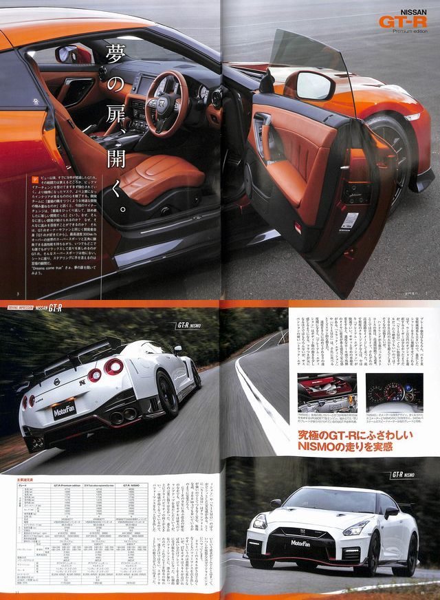 BOOK] All About Nissan GT-R R35 MY2017 Nismo Track edition Japan