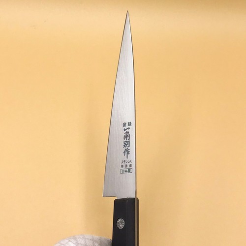 Stainless Petty Precision Kitchen Knife 4.7" 120mm Double-Bevel-9:1 Seki Shimizu - Picture 22 of 24