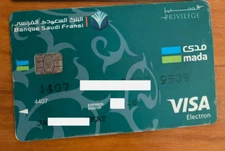 Visa Electron Privilege Saudi Arabia Debit Card (out of date, for Collectors)