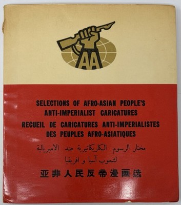 Afro-Asian People's Anti-Imperialist / American Cartoon Caricatures Book Vintage