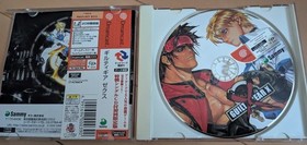 obi Dreamcast Guilty Gear Z X GUILTY GEAR Japan v2