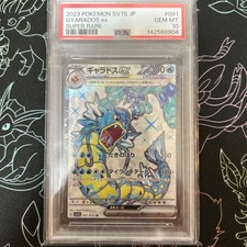 Gyarados ex 091/078 Sv1s: Scarlet Ex for sale | eBay
