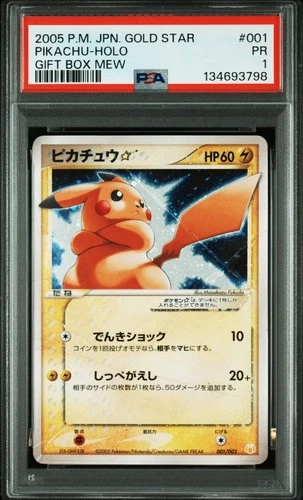 PSA 1 - 2005 Japanese Gold Star Pikachu