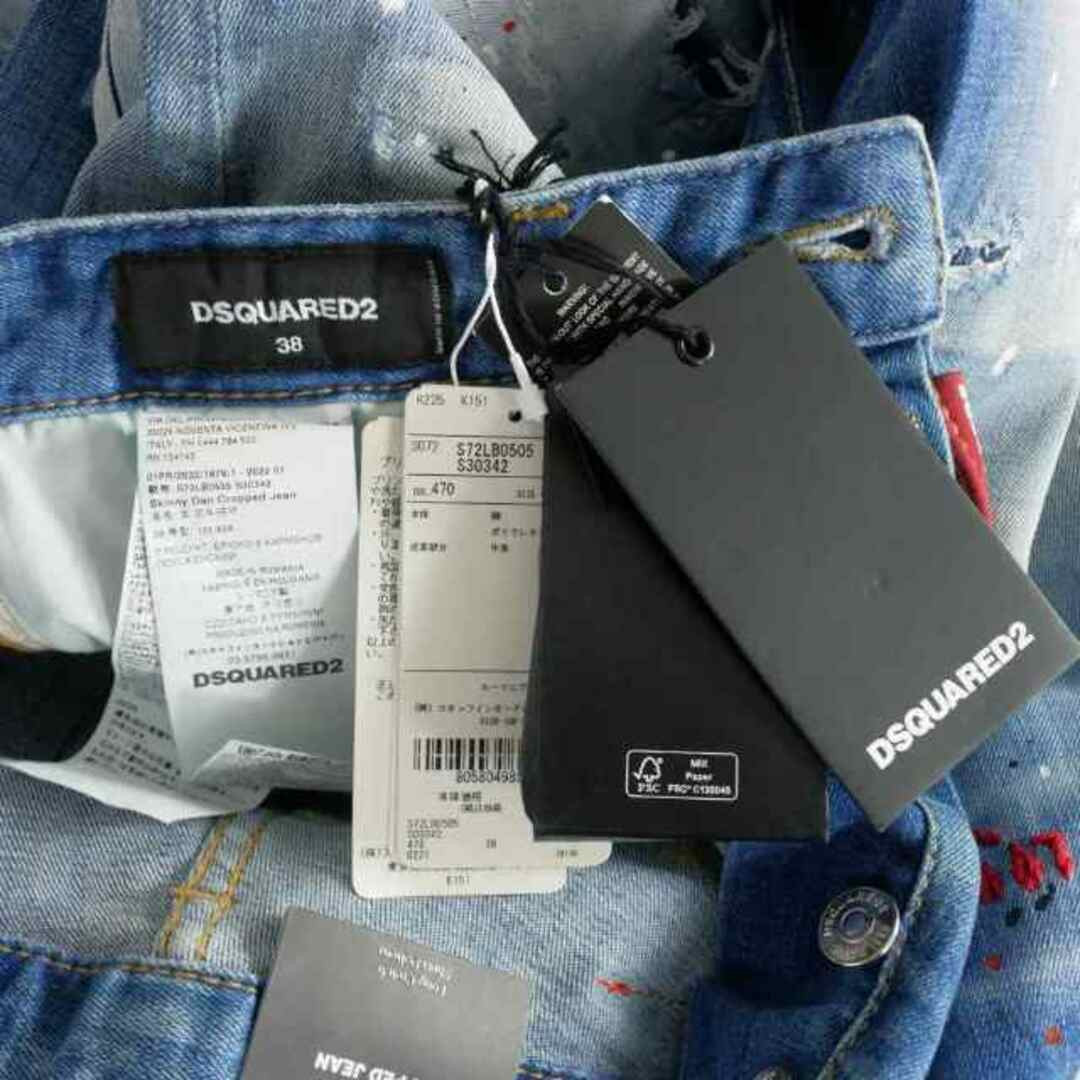 Dsquared DSQUARED2 22SS JEANS SKINNY DAN CROPPED DAMAGE PROCESSED  
