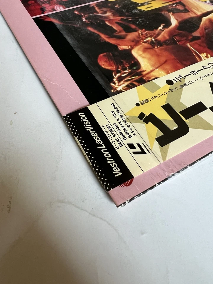 Beat Street 1984 Laserdisc LD Japan Arthur Baker Hip-Hop B-Boy G98F5382 - Image 2 of 4