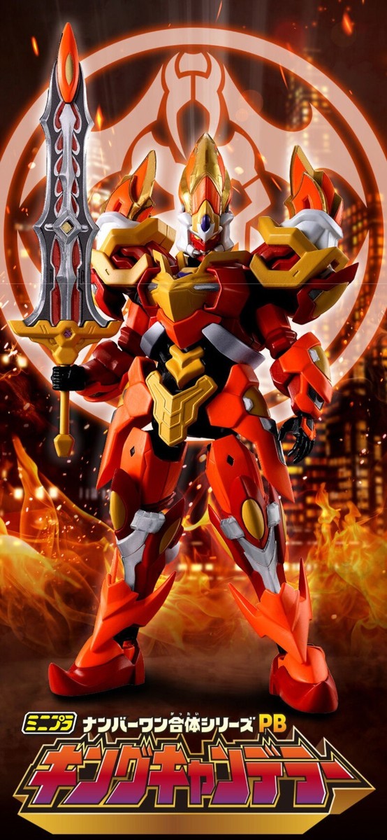 PSL No.1 Sentai Gozyuger Mini Pla PB King Candelor Megazord