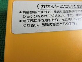 Famicom Super Mario Bros Japan Import Nintendo NES