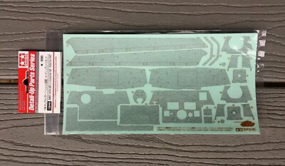 TAMIYA ZIMMERIT COATING SHEET FOR GERMAN KING TIGER TANK PRODUCTION TURRET 12648