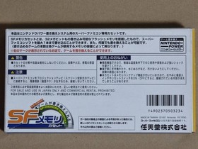 Famicom Fire Emblem Thracia 776 Japan ZA