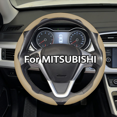 38CM Beige Leather Car Auto 3PCS Segmented Steering Wheel Cover for MITSUBISHI