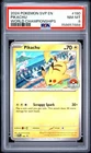 2024 POKEMON SVP EN-SV BS PROMO #190 PIKACHU WORLD CHAMPIONSHIPS PSA 8 (888