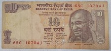 INDIA 🇮🇳 TEN (10) RUPEES BANKNOTE 2013 (P#102n)