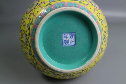 Beautiful Chinese famille rose porcelain vase - Picture 10 of 10