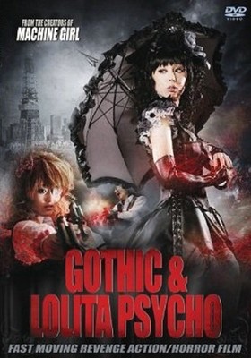 Gothic And Lolita Psycho -Hong Kong RARE HORROR EURO CULT ACTION