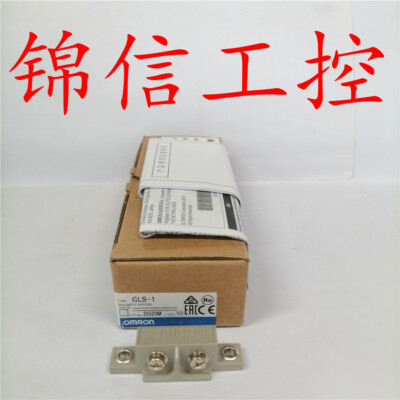 1 pcs Omron GLS-1 (GLS-M1+GLS-S1) magnetic switch safety door sensor
