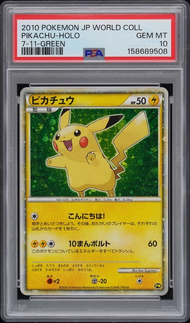 2010 POKEMON JAPANESE WORLD COLLECTION 7-11-GREEN PIKACHU-HOLO PSA 10