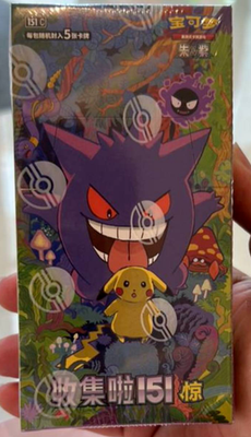 Pokemon TCG Simplified Chinese Collect 151C 3.0 Surprise Slim