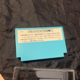 Famicom Golf FC with box manual and box theory Nintendo Nintendo