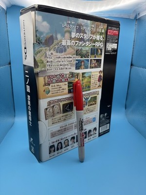 Ni no Kuni DS Shikkoku no Madoushi Limited Edition Japanese