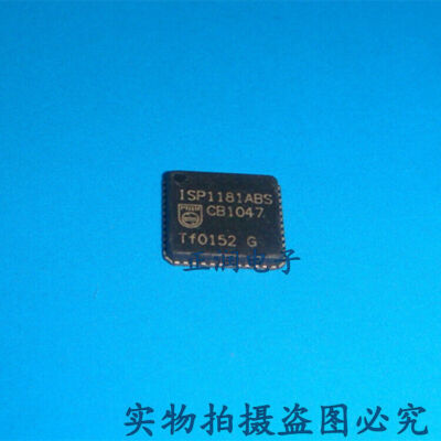 1pcs ISP1181ABS ISP1181 QFN48 #F4