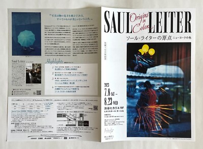 SAUL LEITER Originals in Color JAPAN EXHIBITION AD 2023 FLYER