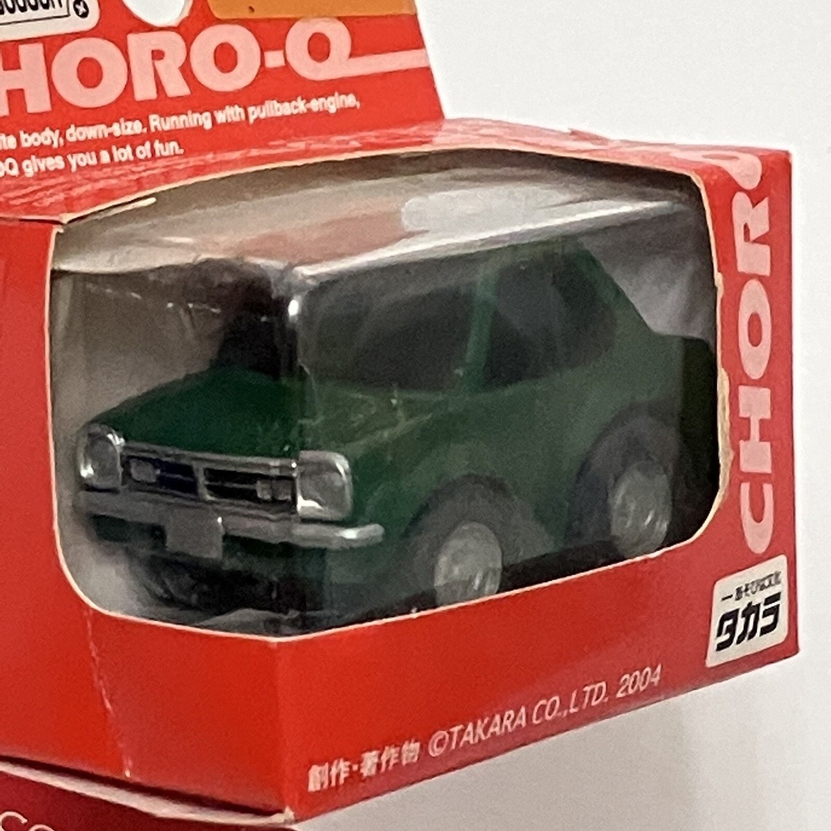 5038⑥(ミニカー　チョロQ No97 ランサー　1600GSR) Amazon.co.jp: チョロQ ランサー GSR 97 : おもちゃ