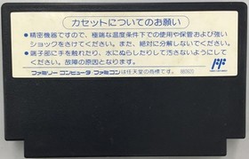 Gekitou Pro Wrestling Toukon Densetsu NES FC Nintendo Famicom Japanese Version