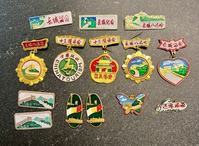 Vtg Lot Of 14 Chinese Tourism Pins Souvenirs Great Wall Of China, Huangpu River