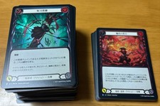 FAB: Tales of Aria RF Set