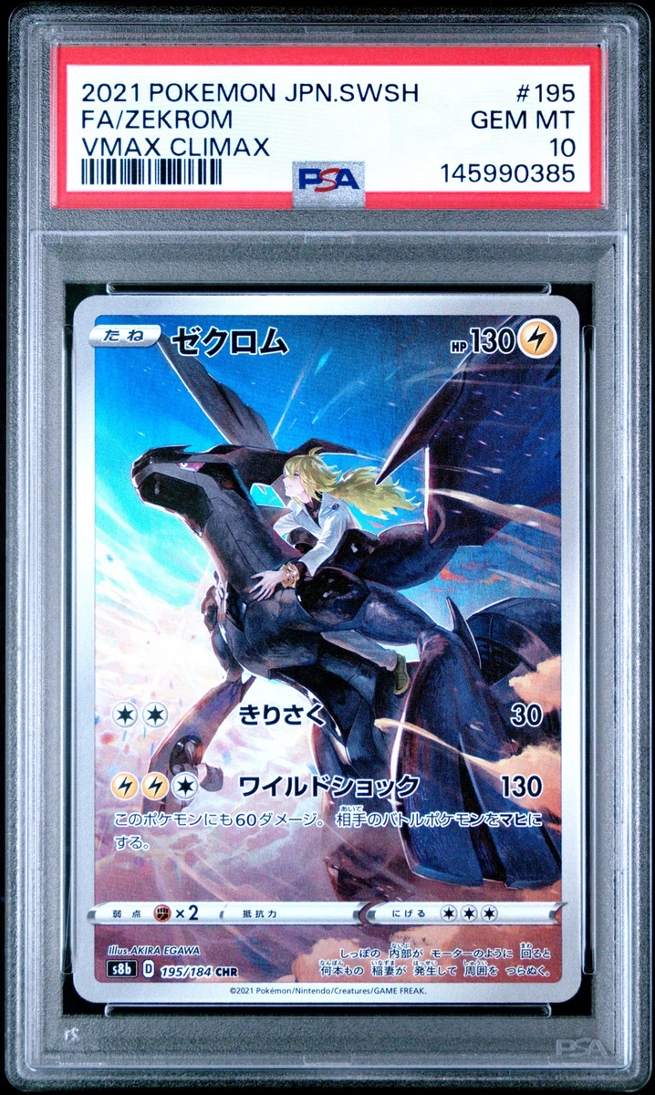 Zekrom Pokémon TCG Professional Sports Authenticator (PSA