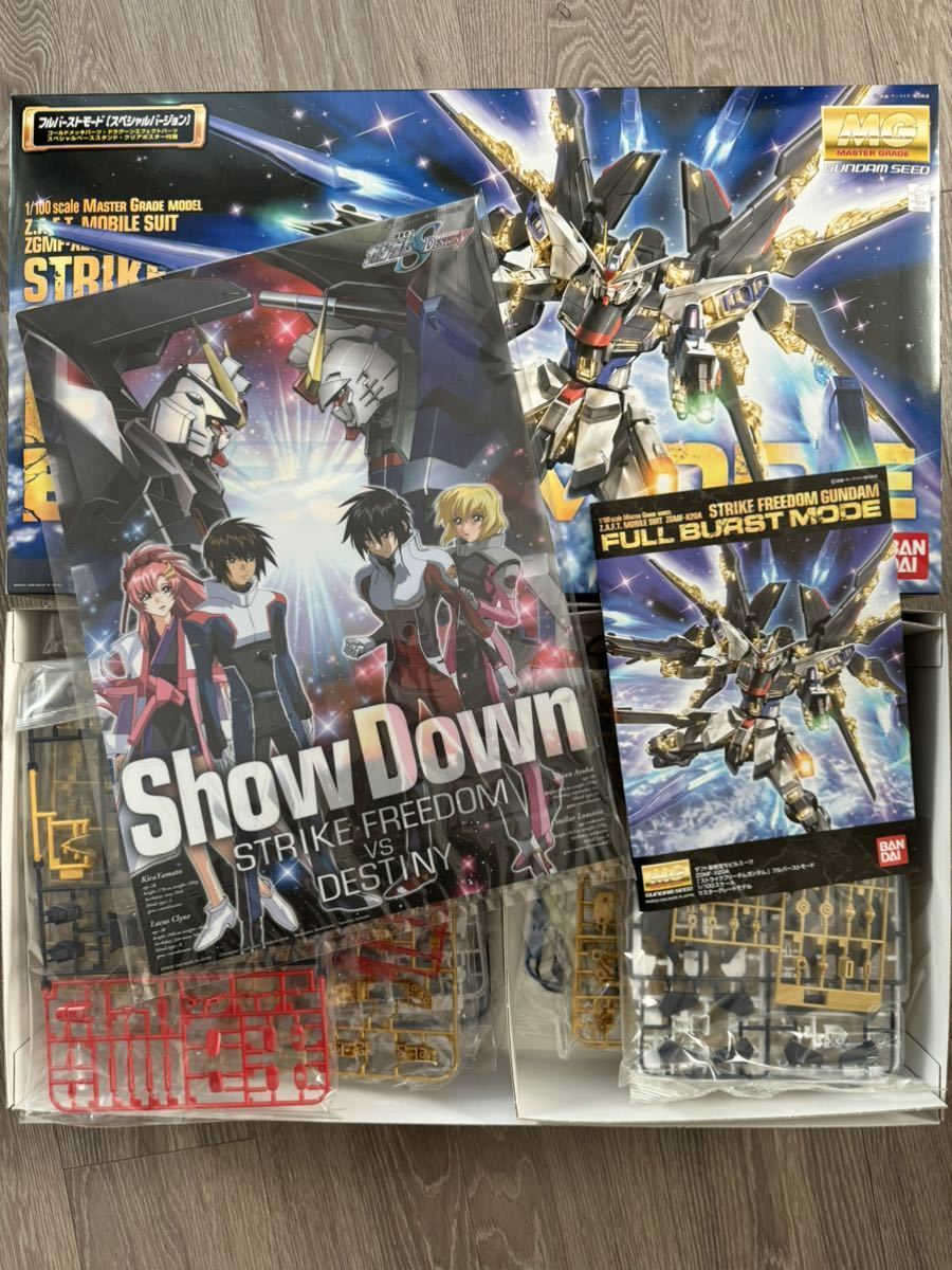 BANDAI 1/100 MG ZGMF-X20A Strike Freedom Gundam Full Burst
