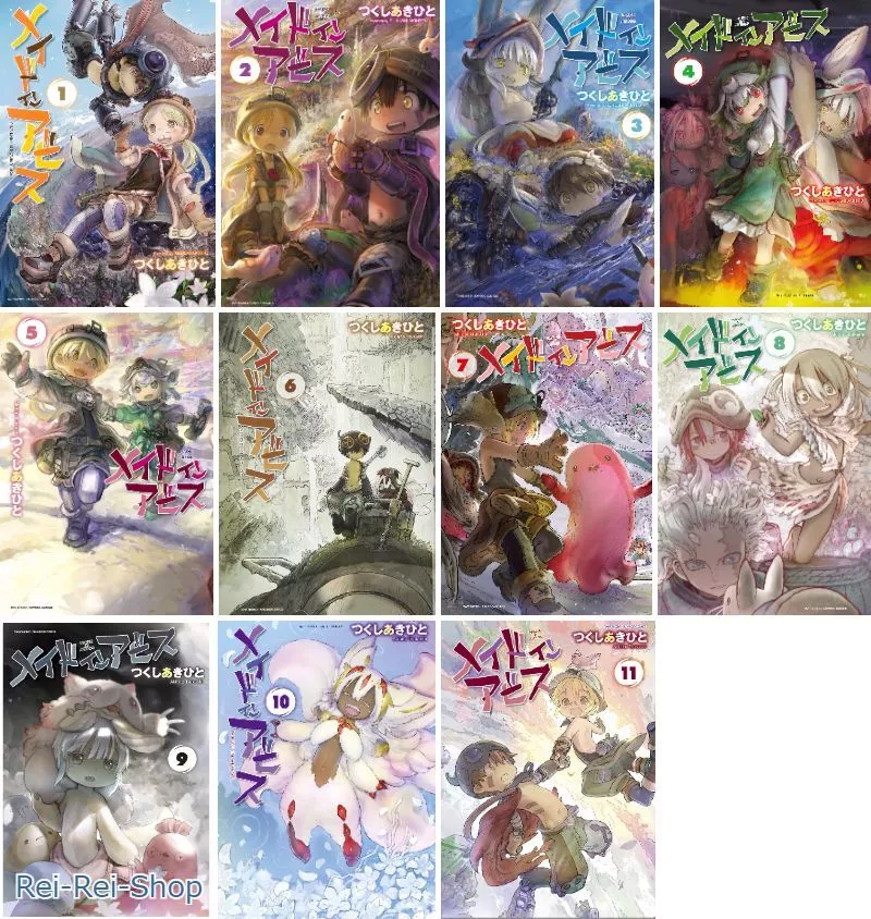 Made in Abyss Vol. 11 (Paperback)