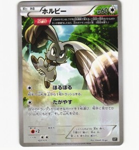 Pokemon Card Japanese Bunnelby Best of XY 107/171 NM Pack Fresh Ancient Trait