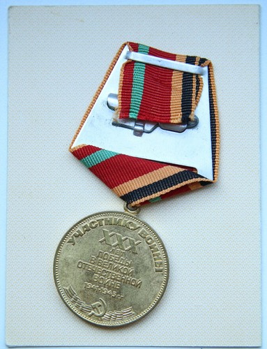 UdSSR SOWJETISCHE VINTAGE MEDAILLE 30 JAHRE SIEG IM ZWEITEN WELTKRIEG MIT URKUNDE - Bild 3 von 3