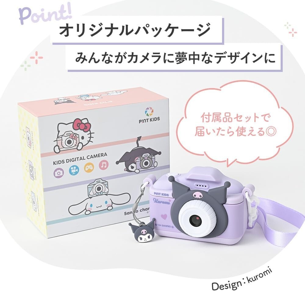 KUROMI - Toy Digital Camera - Sanrio Official - Pint Kids