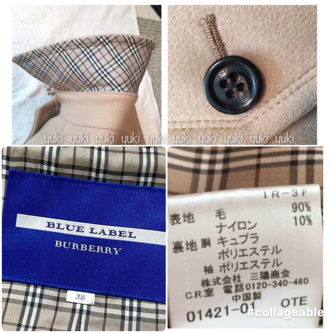 Burberry Blue Label Long Coat 38 Beige | eBay