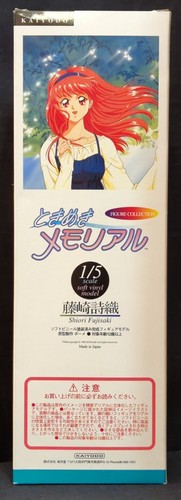 Kaiyodo figure collection Tokimeki Memorial Shiori Fujisaki - Picture 2 of 3