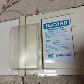 Pc Engine Cyber Dodge Hucard Tonkin House