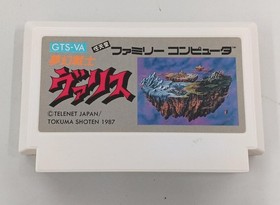Famicom Software Mugen Senshi Valis Tokuma Shoten FMj65