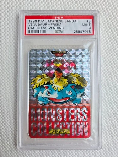 Venusaur PSA 9