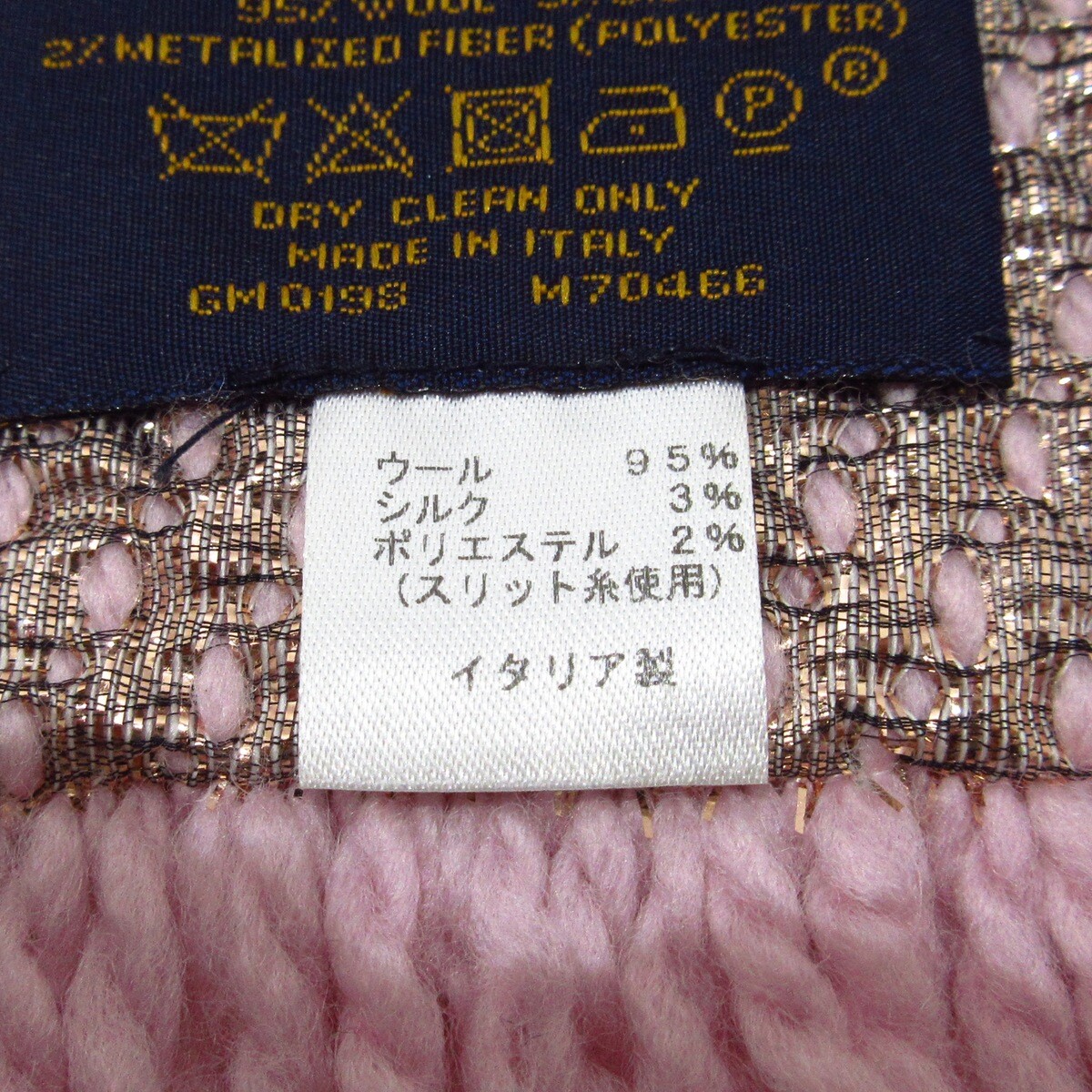 Auth LOUIS VUITTON Echarpe Logomania Shine M70466 Rose Ballerine  