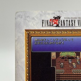 Setzer Gabbian 15 Final Fantasy VI Card TCG  Games Famicom Collection Japan 1994