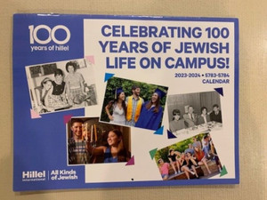100 years of Hillel 2023-2024 Wall Calendar