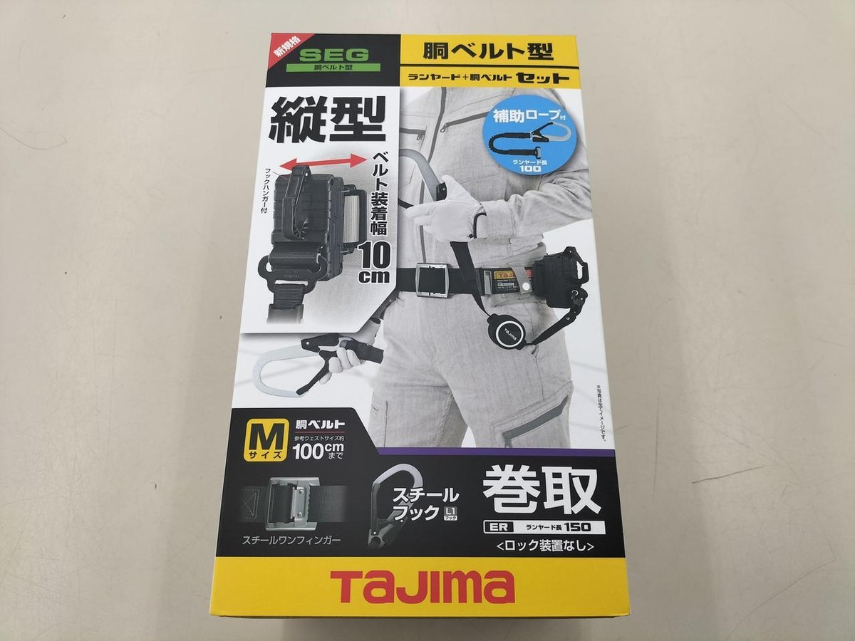 Tajima B1Smer-Tl1Wbk Lanyard/Body Belt M Size | eBay