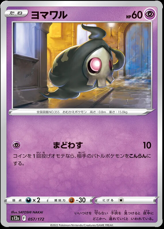 VStar Universe - U Pick Singles: Holo, Rev. Holo, Full Art VStar Universe - U Pick Singles: Holo, Rev. Holo, Full Art