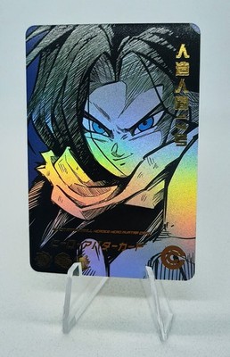 C17 C-17 DRAGON BALL Z HEROES DBZ DBH SDBH KARTE PRISM HOLO FOIL 3D MANGA ANIME
