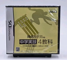 Nintendo DS Study History in Japanese junior high school Learning Game US Seller