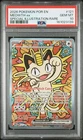 2026 POKEMON POR EN-PERFECT ORDER SPECIAL ILLUSTRATION RARE MEOWTH EX PSA 10